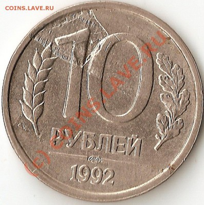 Браки СССР и  на оценку. - ScannedImage-38