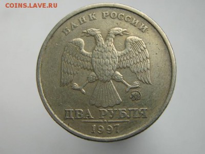 2 руб 1997 какойвид + дефект штемпеля? - IMG_7182.JPG