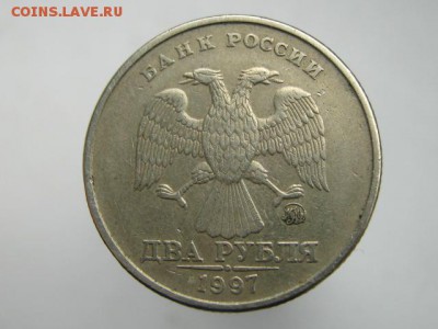 2 руб 1997 какойвид + дефект штемпеля? - IMG_7186.JPG
