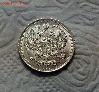 5 копеек 1915 штемпельная - image