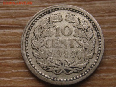 Нидерланды 10 центов 1919 Ag до 22.12.15 в 21.00 М - IMG_4293.JPG
