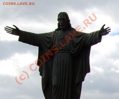 Географический конкурс - Безымянный123454.JPG