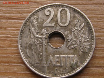 Греция 20 лепта 1912 до 22.12.15 в 21.00 М - IMG_4295.JPG
