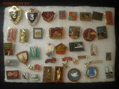 знаки об армии,война,победа по 15р фикс до 25.12.15 в 22.00 - DSCN7027.JPG