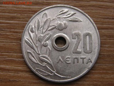 Греция 20 лепта 1971 до 22.12.15 в 21.00 М - IMG_4301.JPG
