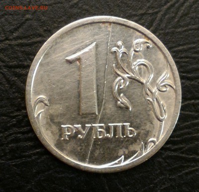 1 рубль 2009м полный раскол жирный до 24.11 - 2009r