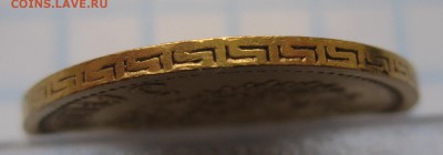 5 рублей 1897 АГ - g2