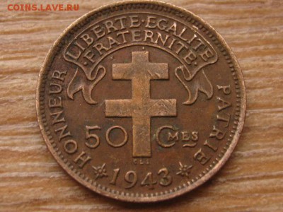 Камерун Франц. 50 сантимов 1943  до 22.12.15 в 21.00 М - IMG_4506.JPG