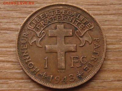 Камерун Франц. 1 франк 1943 libre до 22.12.15 в 21.00 М - IMG_4508.JPG