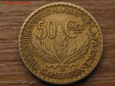 Камерун Франц. 50 сантимов 1924  до 22.12.15 в 21.00 М - IMG_4509.JPG