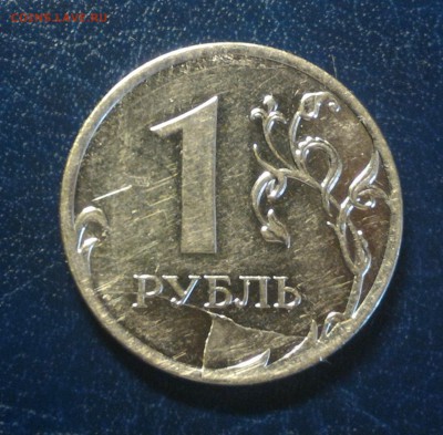 Двойной раскол со смещением до 24.12 - 1r2011revers rso
