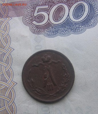 2 коп 1889 года СПБ оценка после копки и чистки - 1289а