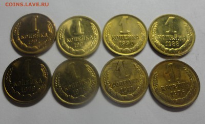 Копейки 70-90хх штемпельные - DSC00123.JPG