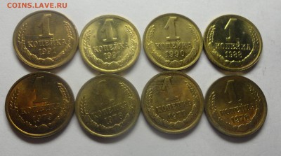 Копейки 70-90хх штемпельные - DSC00125.JPG