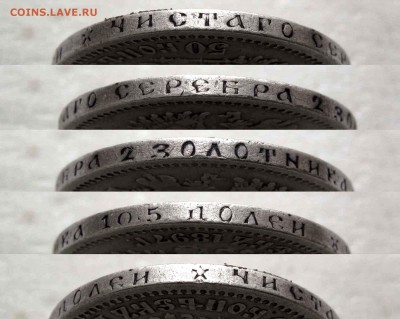 50 копеек 1897г. * до 22.00 24.12.15 - IMG_2873,1