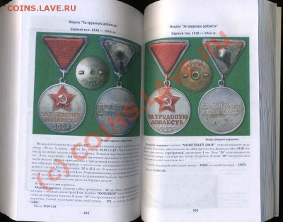 Значки 50 шт+подарки до 26.09.10 в 21:30 по Москве - img252