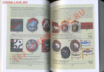 Значки 50 шт+подарки до 26.09.10 в 21:30 по Москве - Безимени-1