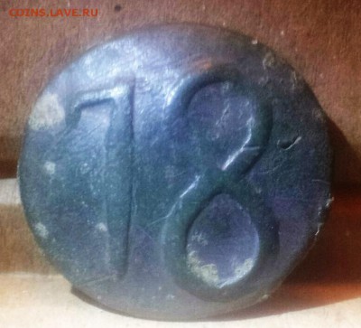 пуговицы РИА №87  №78-олово - 20151220_161022-1