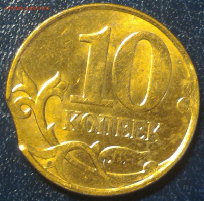 выкусы 1р и 10к оценка - 10k2012reversvikus