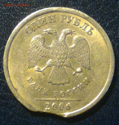 выкусы 1р и 10к оценка - 1r2006spaversvikus