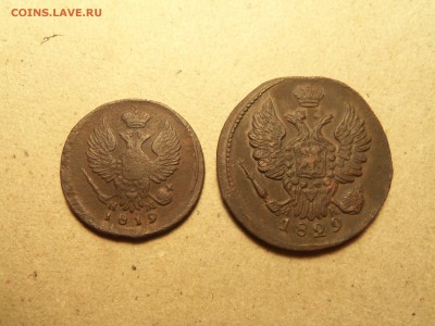 Деньга1819г.е.м-нм, копейка 1829 г. е.м-икДо 23.12.2015г. - 100_3888.JPG