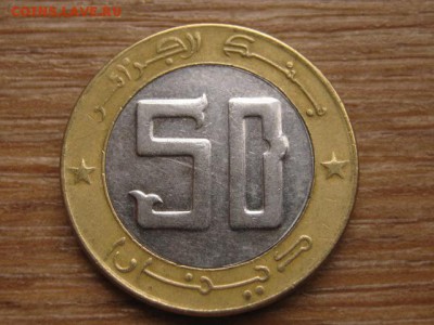 БИМ Алжир 50 динаров 2004 50 лет Рев.  до 22.12.15 в 21.00 М - IMG_3989.JPG