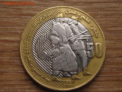 БИМ Алжир 50 динаров 2004 50 лет Рев.  до 22.12.15 в 21.00 М - IMG_3988.JPG