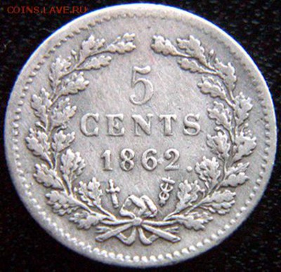 Нидерланды_5 центов 1862. Серебро; до 20.12_22.52мск - 10681