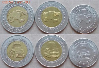 Жетоны автомоек самообслуживания - DSCN0024