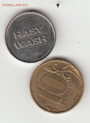 (8) жетон  до 22.12.2015 в 22:00 - IMG_0043