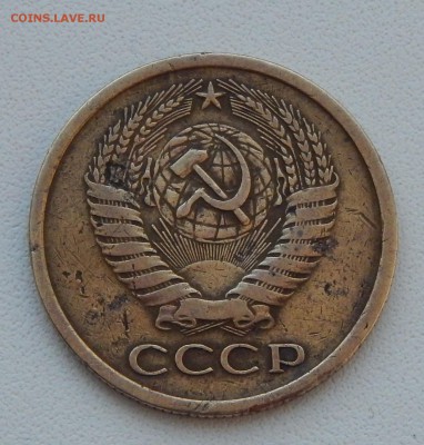 5 КОПЕЕК 1973 до 23.12.15 - DSCN2644.JPG