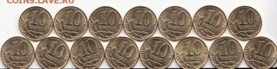 5коп-2000сп-30шт(из обращения) До 22.00-21.12.2015. - IMG_0001