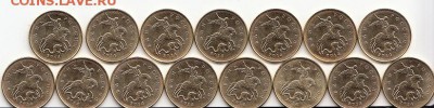 5коп-2000сп-30шт(из обращения) До 22.00-21.12.2015. - IMG