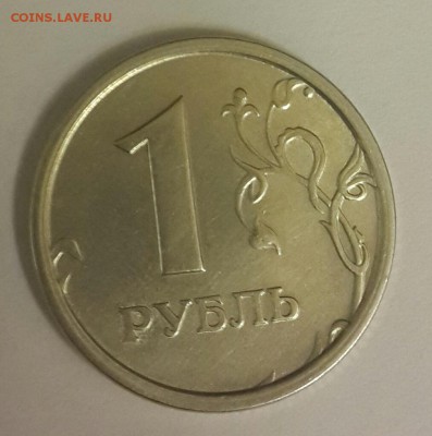 Приветствую ! Оцените 1 рубль 1997 ММД широкий кант:) - 20151221_002702-1