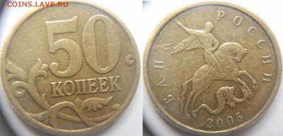 10 копеек 2010 м шт.Б4 по А.С +Бонусы до.22.12.15 - 50к05м. шт.В1.JPG