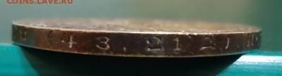 1 рубль 1924 год. - DSC07695.JPG