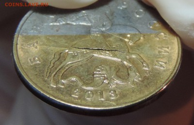 50 копеек 2013м загиб плакировки - 0.50 заг 3
