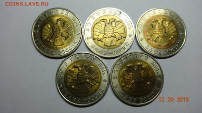 Красная книга 50 руб.-5 шт. Оценка - Кр. Книга 50 руб (2).JPG