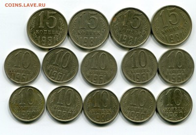 10к 1961,80(АИФ125а;151) 15к 1981(АИФ151)до21.30мск 22.12.15 - img022