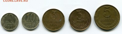 брак на мелочи СССР до 22.12.2015г. - 21.30 мск - img013