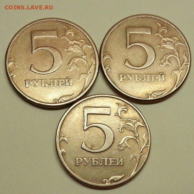 5 рублей СПМД 1997 года - 5 руб СПМД 1997