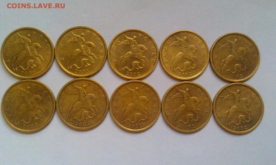 50 копеек 2002сп 10 штук,хорошие!До 24.12 в 22.00мск - IMAG1574