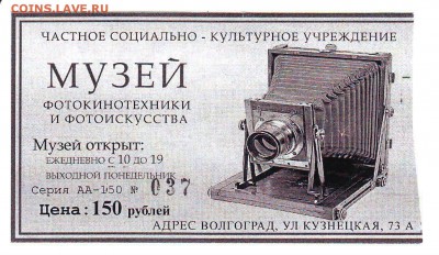 Собираю советские фотоаппараты! - IMAGE0003.JPG