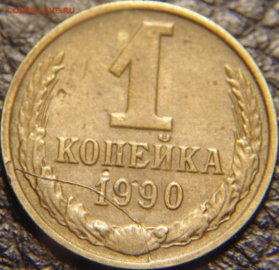 1к раскол - DSC03383.JPG