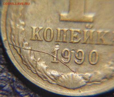 1к раскол - DSC03382.JPG