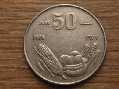 Сомали 50 центов 1976 до 22.12.15 в 21.00 М - IMG_4003.JPG