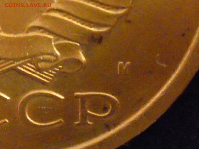 5 копеек 1970, подделка? - 5871606037_2