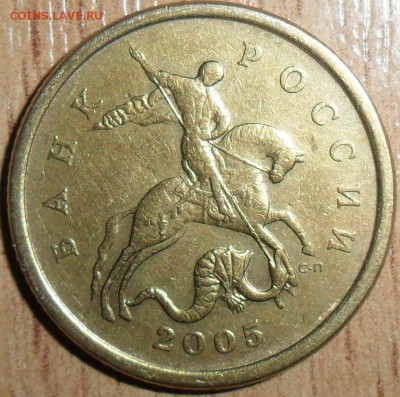 Редкие 50 коп 2005СП.Шт.2.22Б2+Шт.1.2Б1(АС).2 монеты. - шТ.2.22Б2 (2).JPG