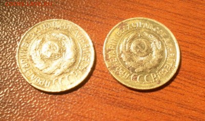 1копейка 1926 г. шт.1.1 и шт.1.2 (две монеты в лоте) - 0457