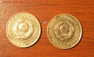 1копейка 1926 г. шт.1.1 и шт.1.2 (две монеты в лоте) - 0451